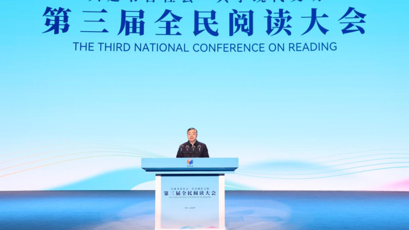 China inicia Conferência Nacional de Leitura com foco na confiança cultural