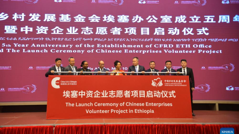 Fundação chinesa é elogiada por impulsionar serviços humanitários na Etiópia