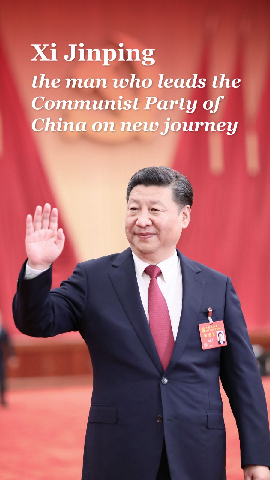 Perfil: Xi Jinping, o homem que lidera o PCC em nova jornada