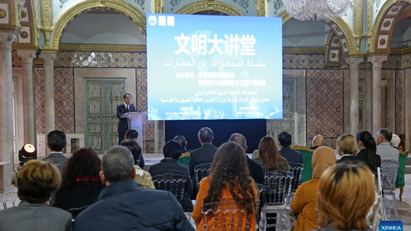 Conferência de intercâmbio de civilizações sino-tunisianas é aberta em Túnis