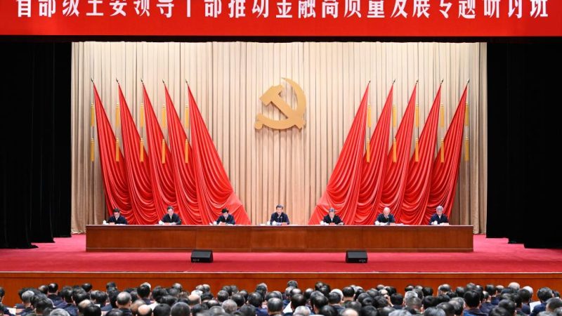 Xi enfatiza estímulo ao desenvolvimento de alta qualidade do setor financeiro da China