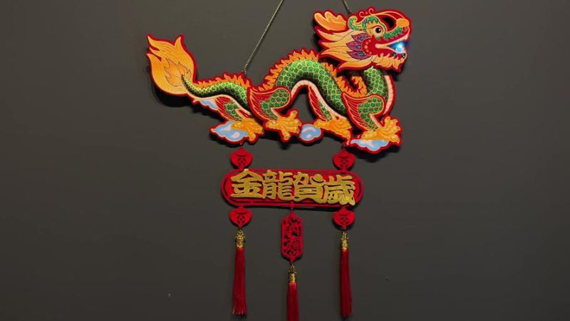 Museu da Imigração em São Paulo celebra o Ano Novo Chinês com diversidade cultural e tradições milenares