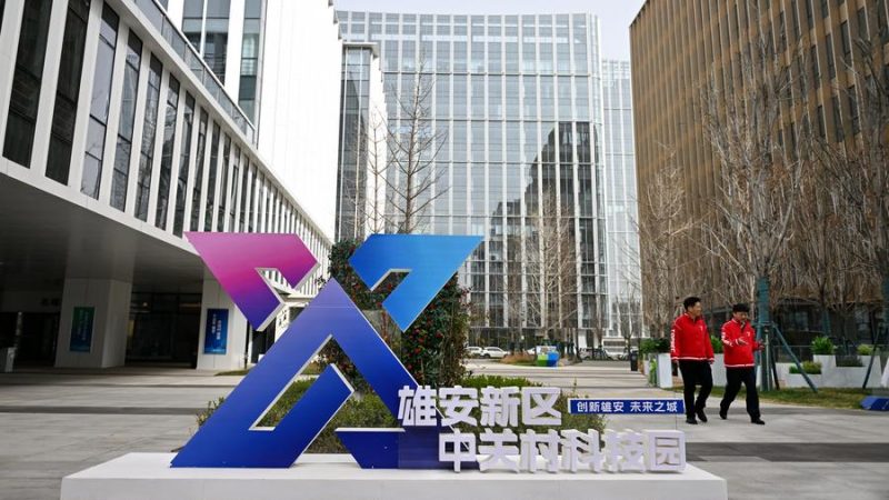 Mais de 50 empresas de informação aeroespacial estão registradas na Nova Área de Xiong’an